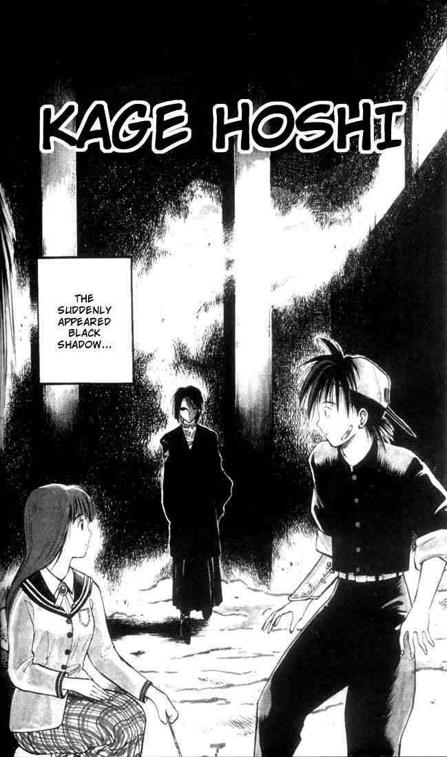 Flame Of Recca 2 2