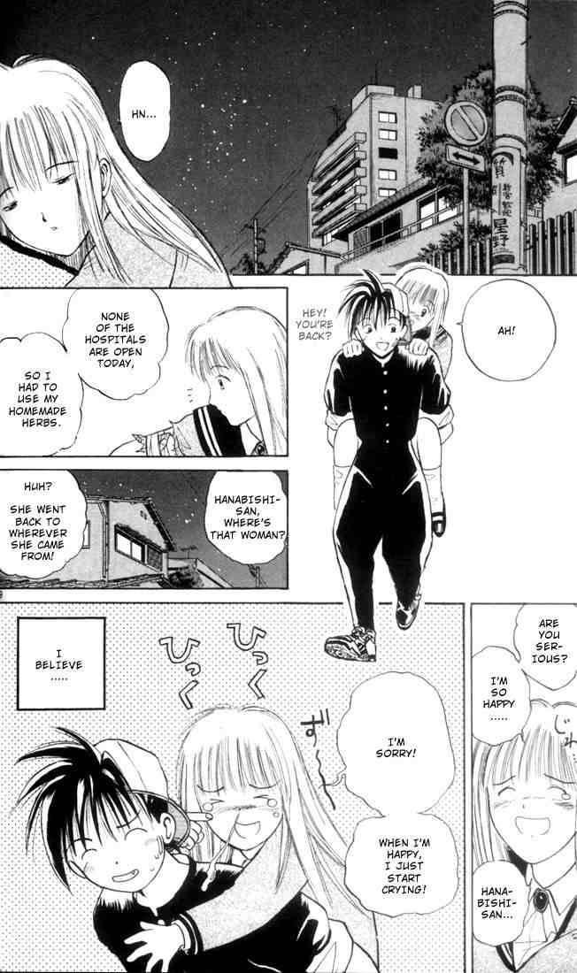 Flame Of Recca 2 20