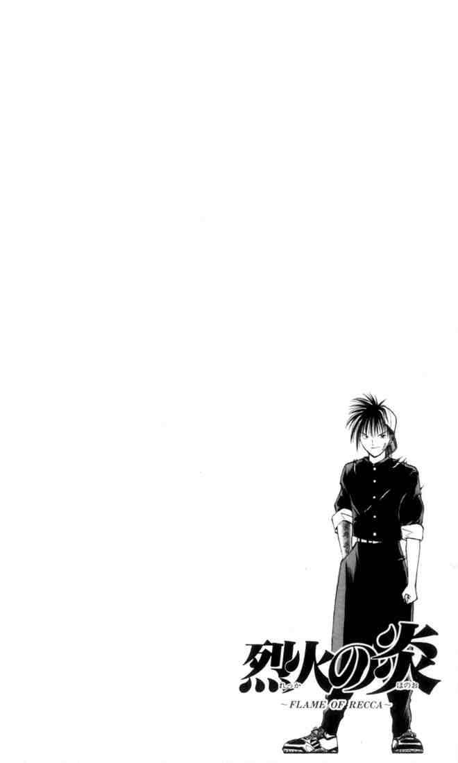 Flame Of Recca 2 6