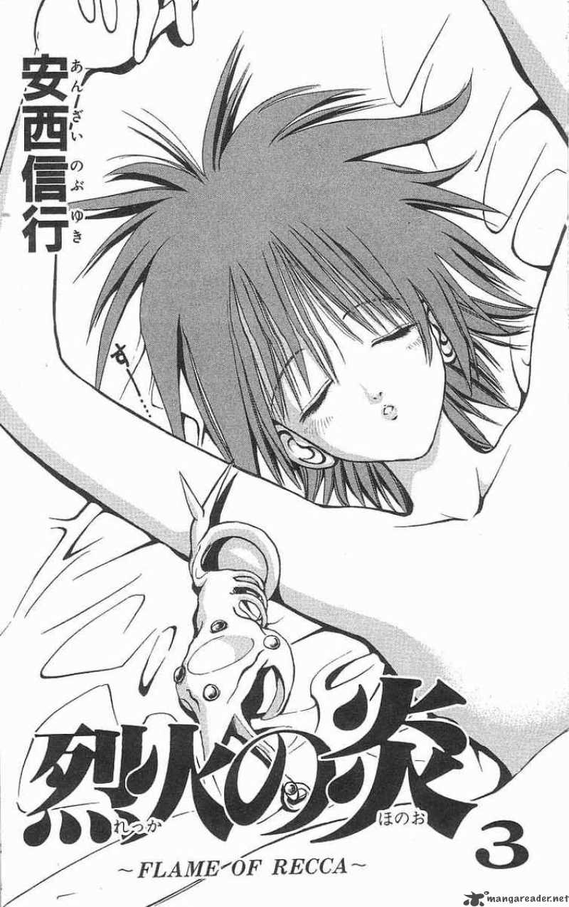 Flame Of Recca 20 1