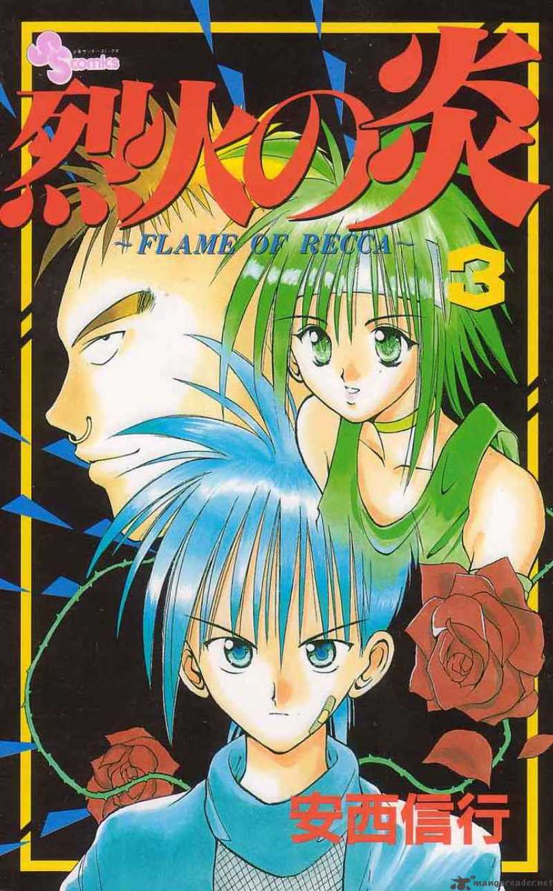 Flame Of Recca 20 21