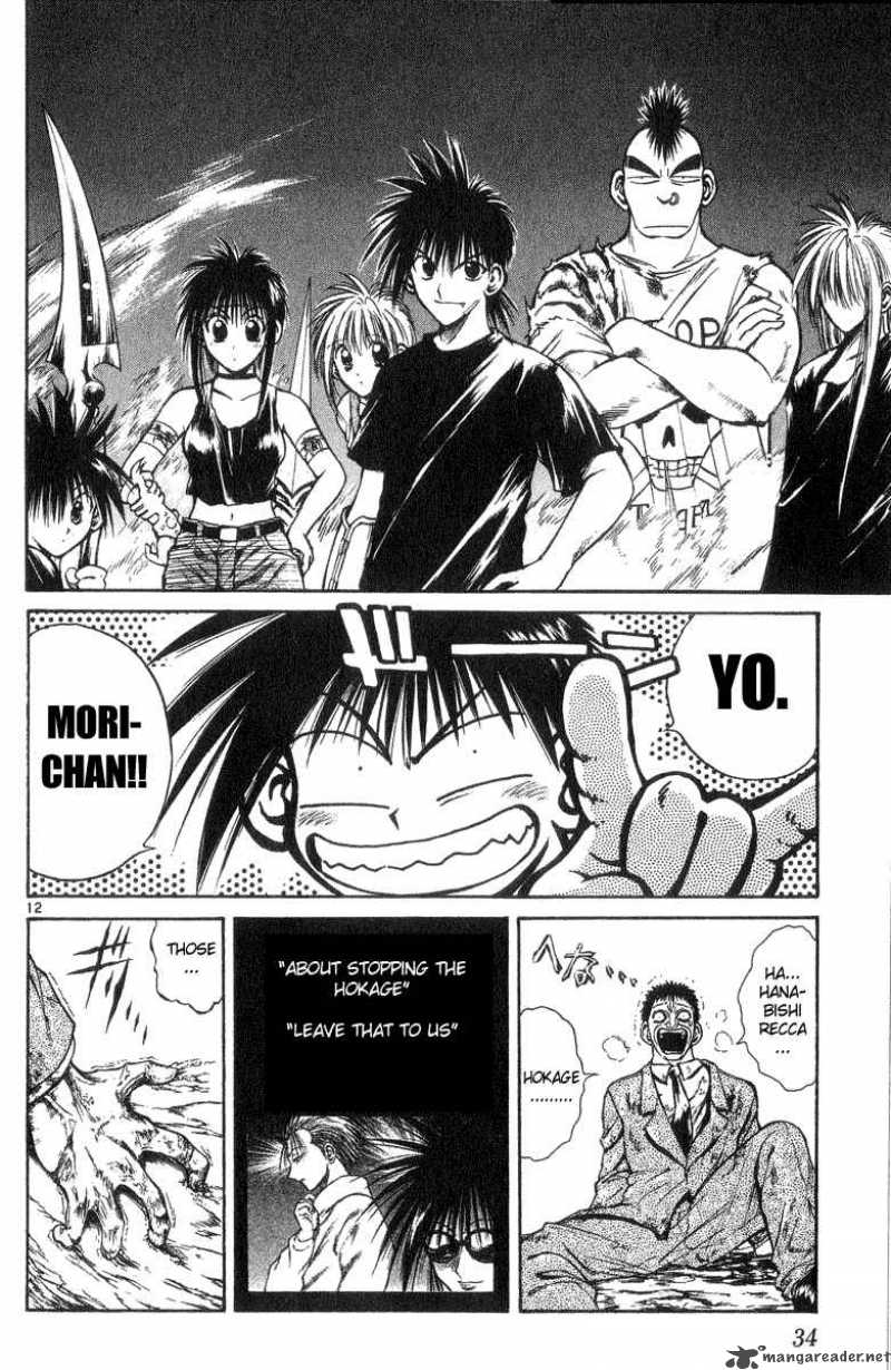 Flame Of Recca 200 12