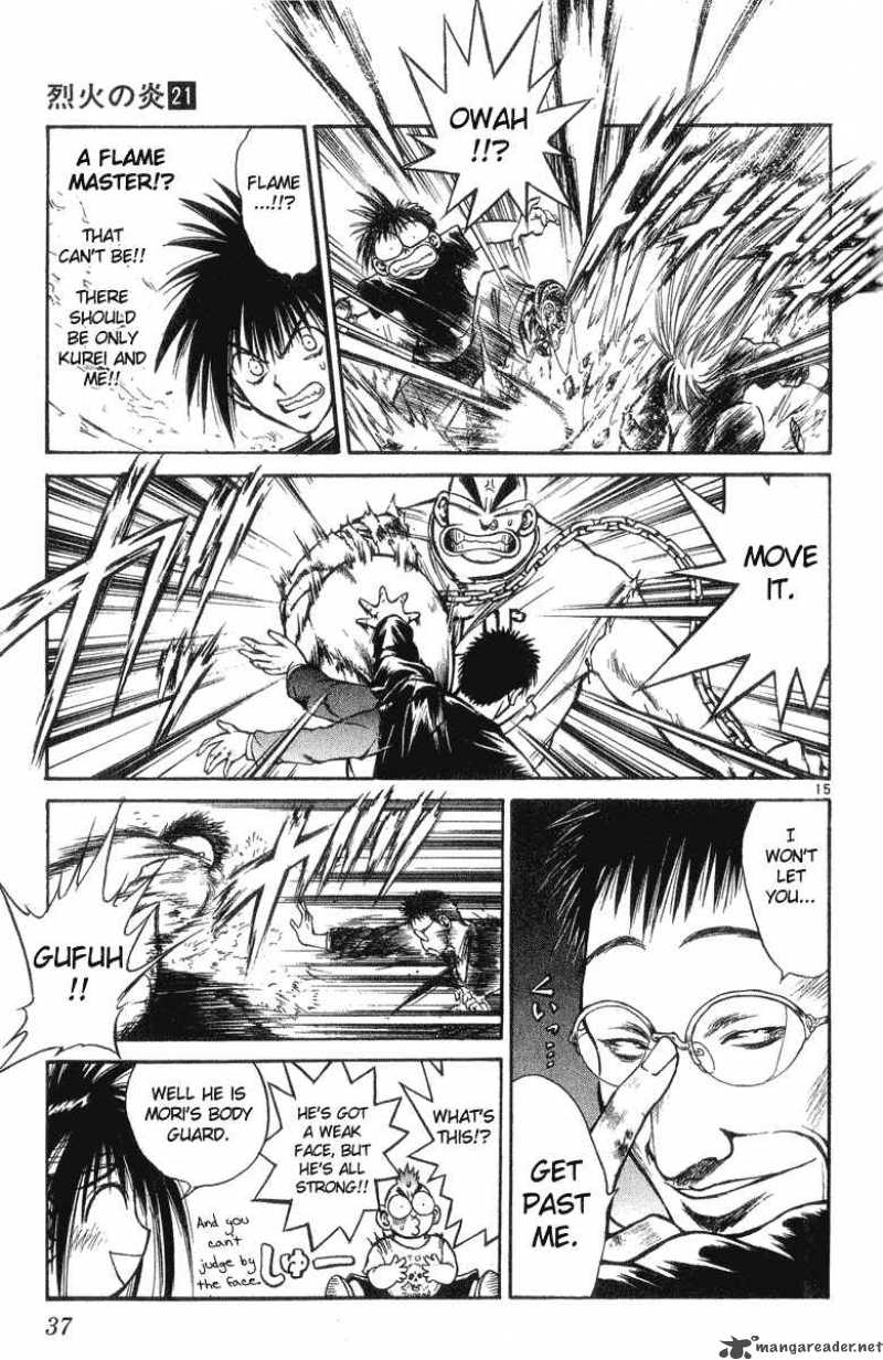 Flame Of Recca 200 15