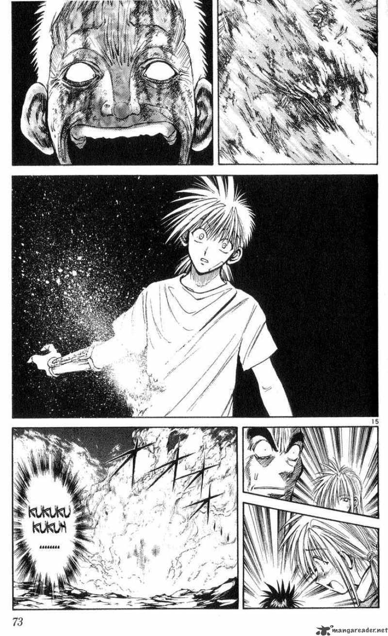 Flame Of Recca 202 15