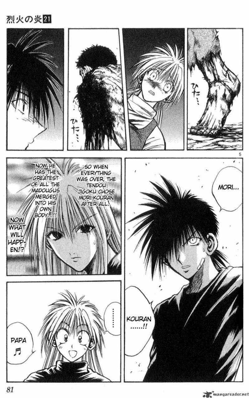 Flame Of Recca 203 5