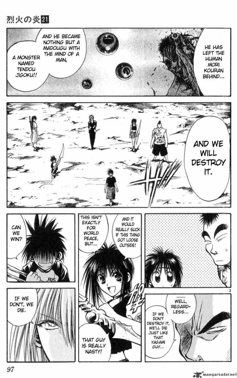 Flame Of Recca 204 3