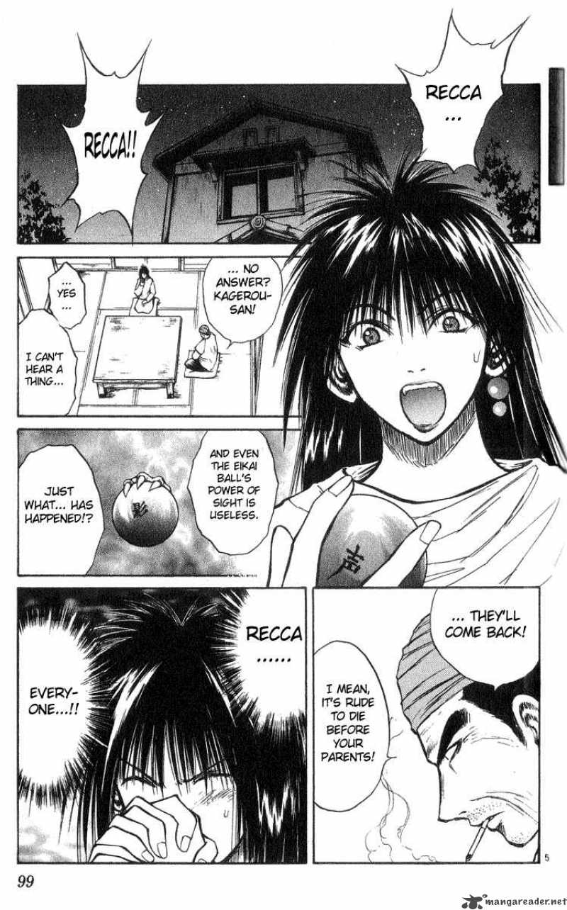Flame Of Recca 204 5
