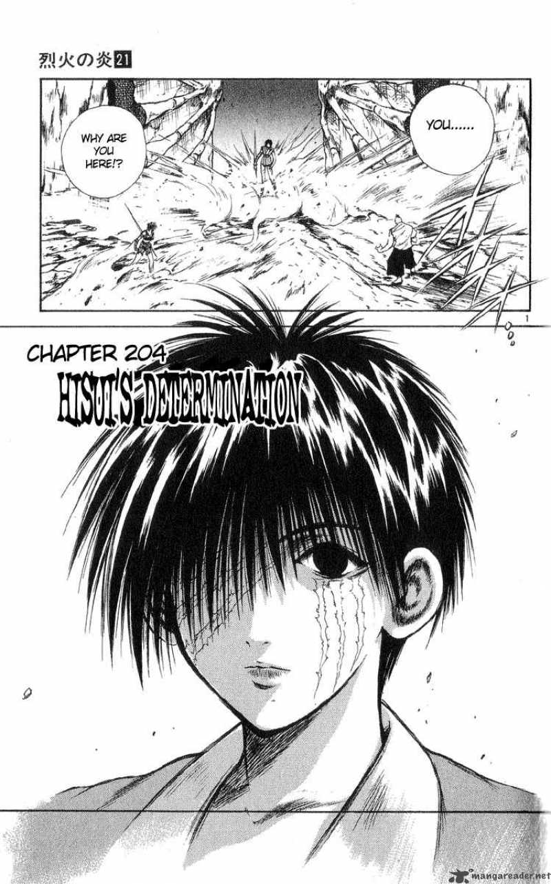 Flame Of Recca 205 1