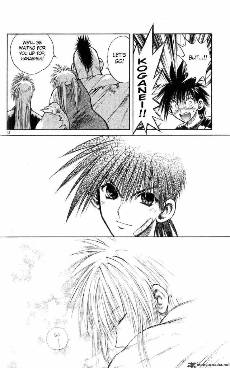 Flame Of Recca 205 12