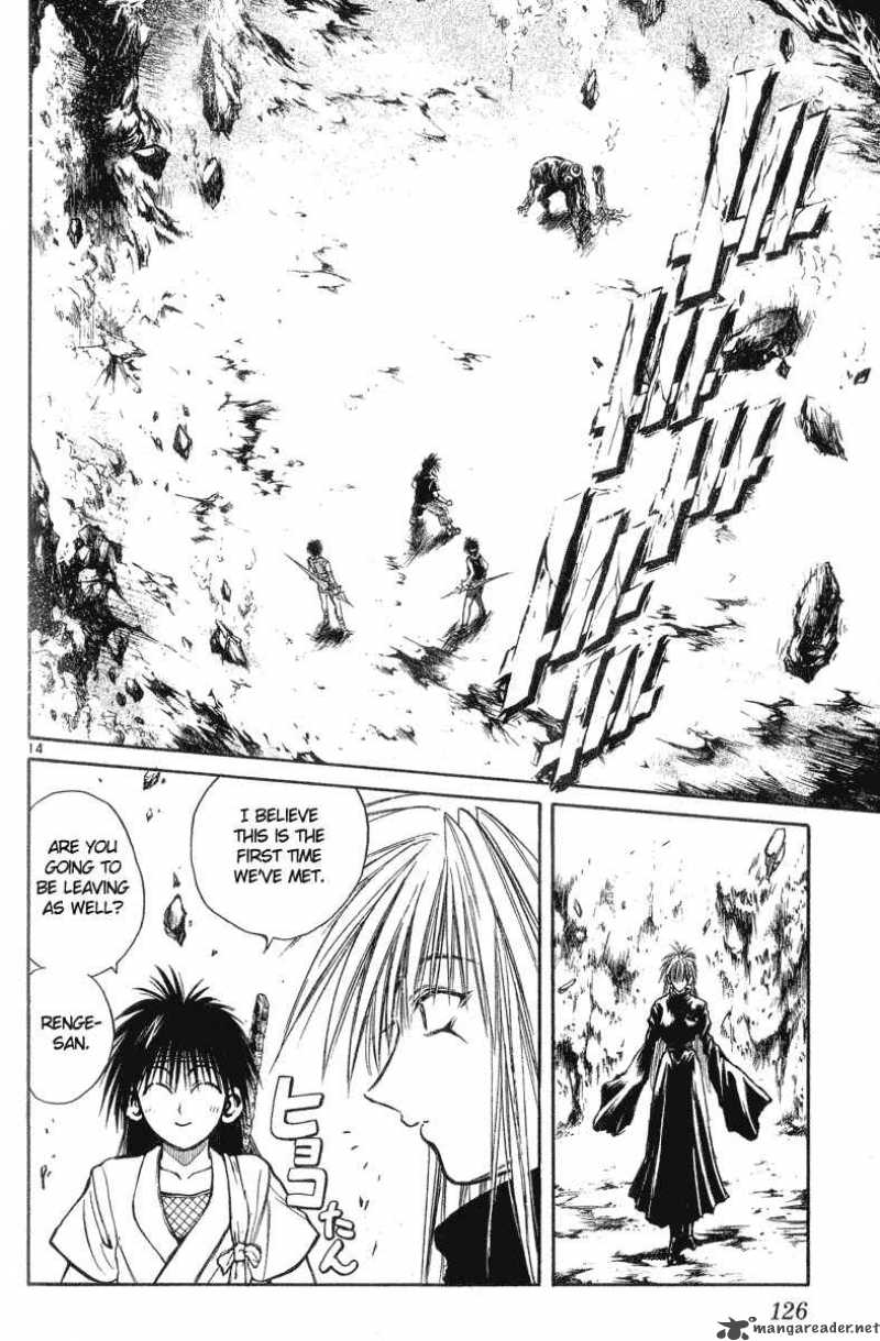 Flame Of Recca 205 14