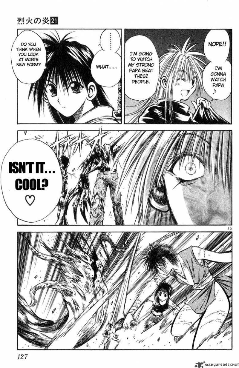 Flame Of Recca 205 15