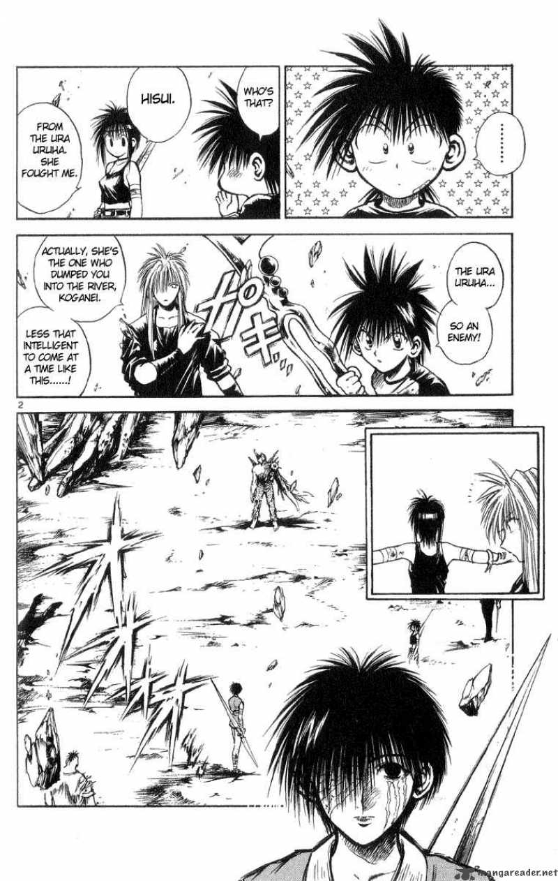Flame Of Recca 205 2