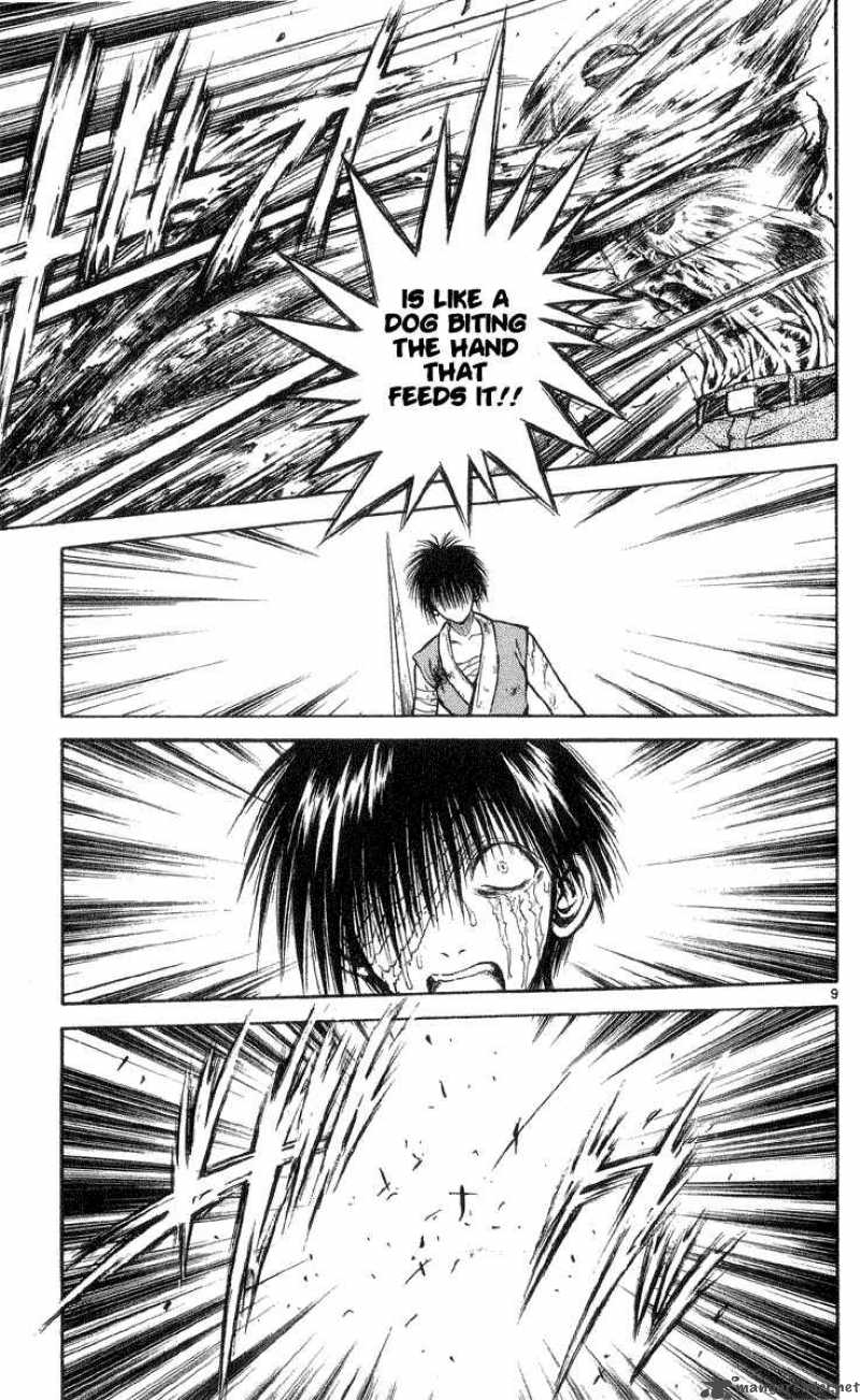 Flame Of Recca 205 9
