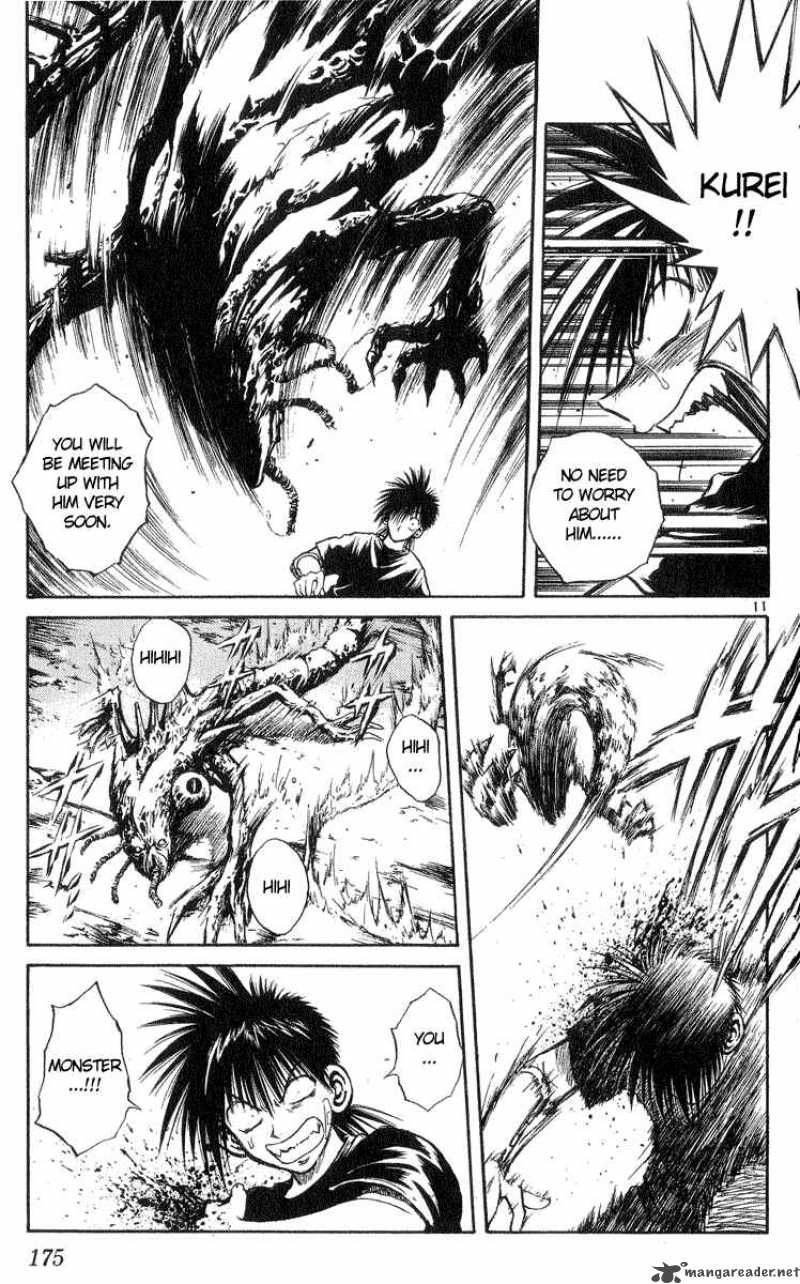 Flame Of Recca 208 10