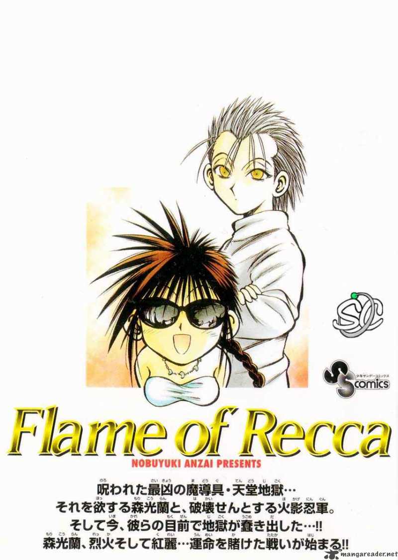 Flame Of Recca 208 19