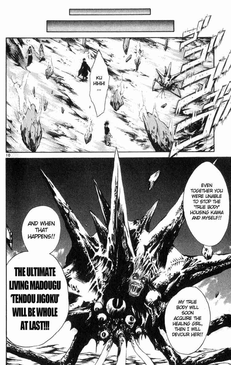 Flame Of Recca 209 10