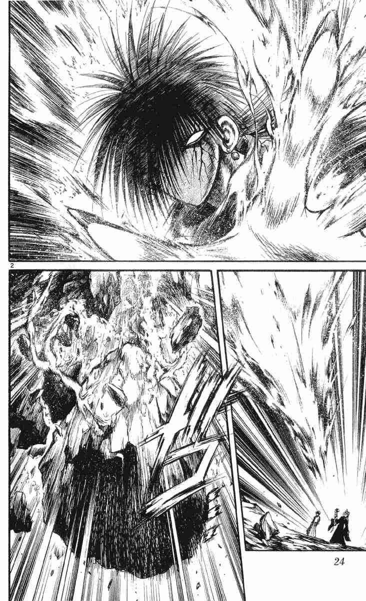 Flame Of Recca 209 2