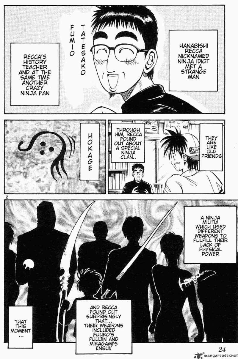 Flame Of Recca 21 2
