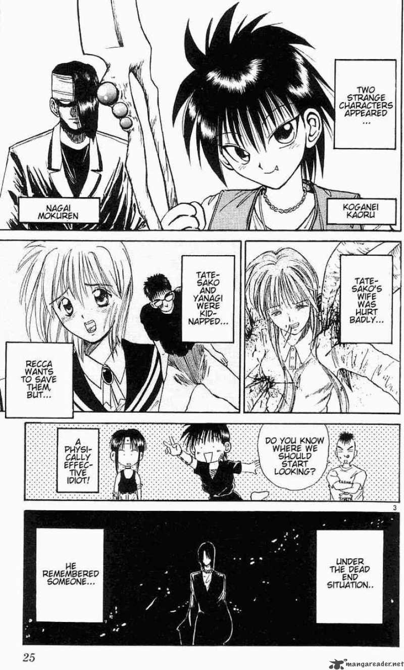 Flame Of Recca 21 3