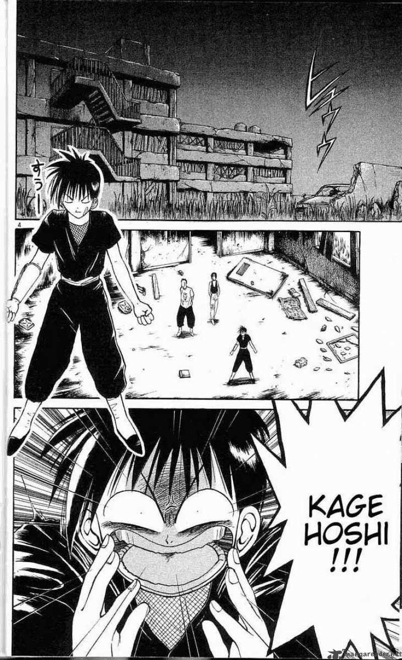 Flame Of Recca 21 4
