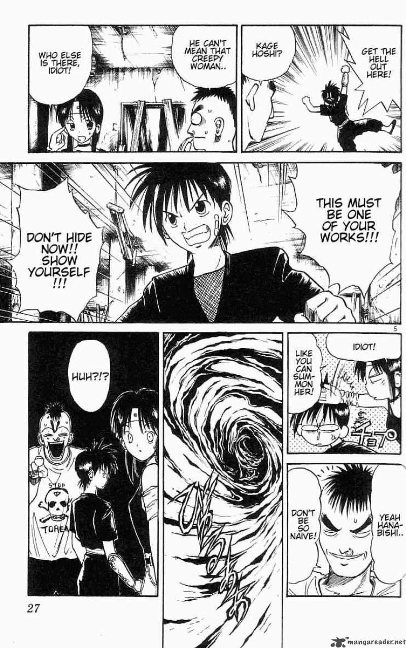 Flame Of Recca 21 5