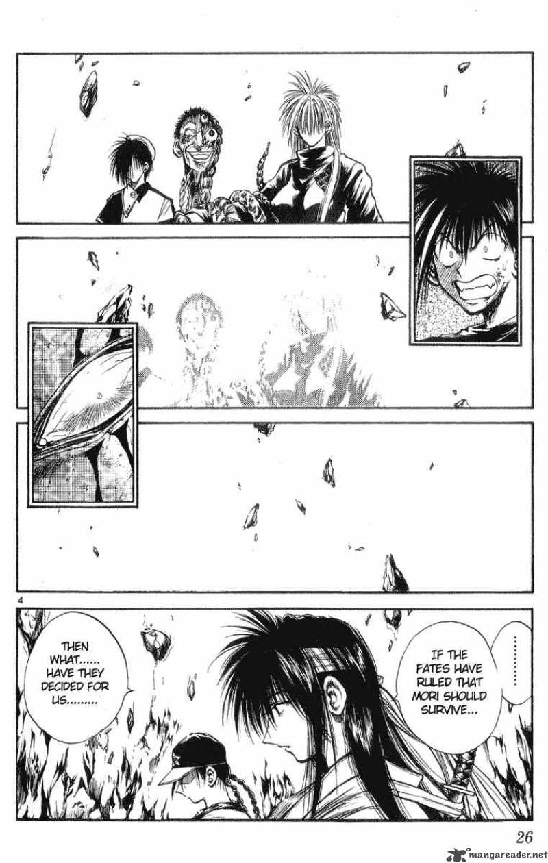 Flame Of Recca 210 4