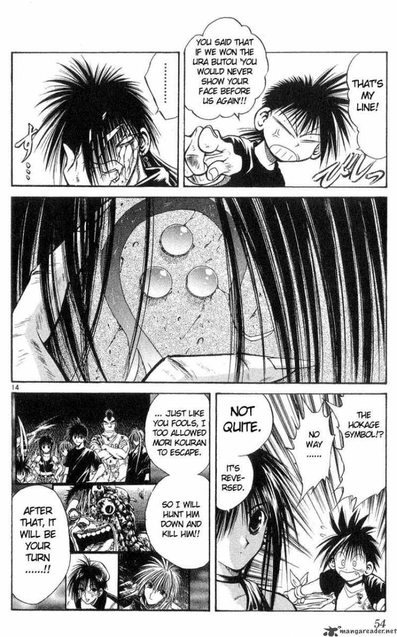 Flame Of Recca 211 14