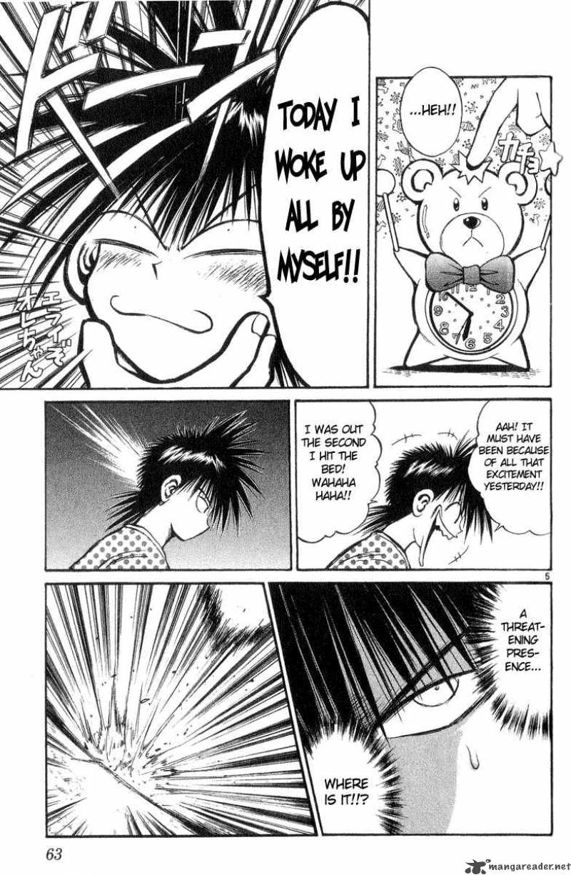 Flame Of Recca 212 4