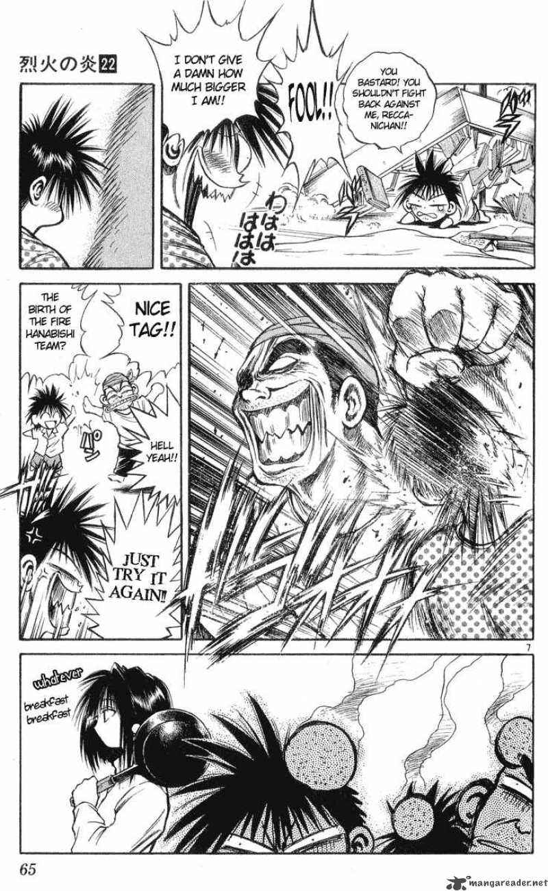 Flame Of Recca 212 6