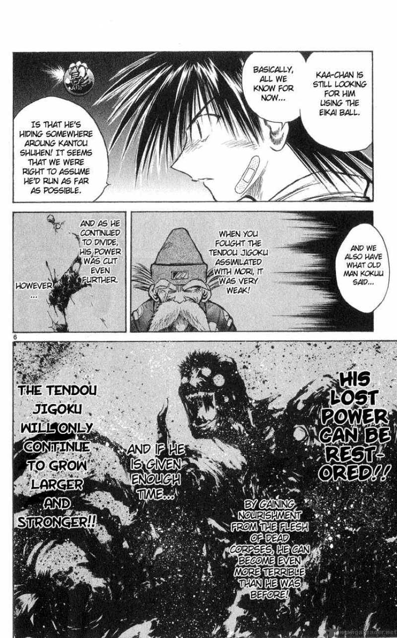 Flame Of Recca 213 6