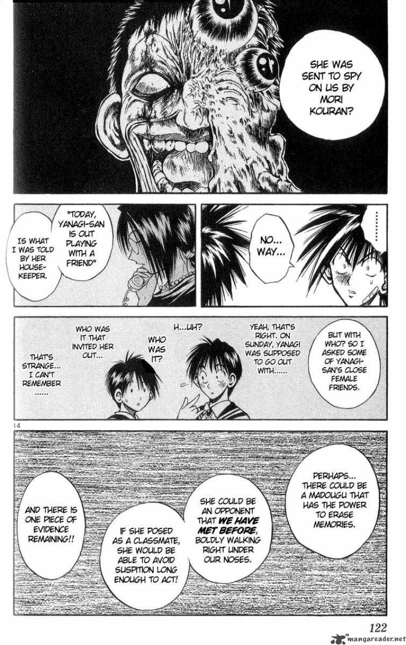 Flame Of Recca 215 14