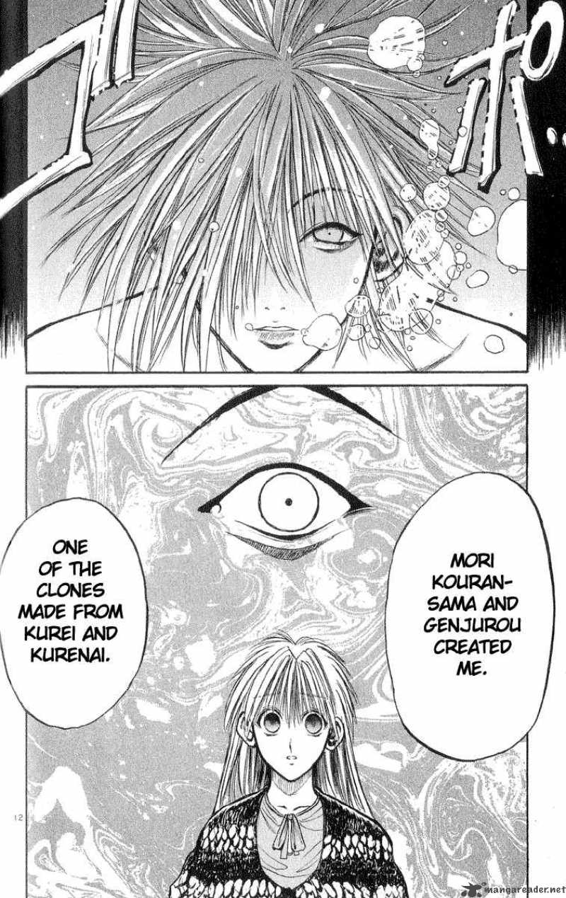 Flame Of Recca 216 10