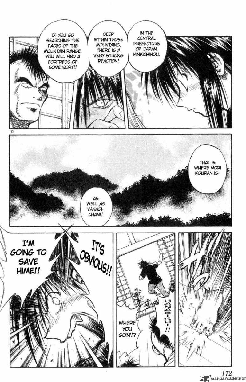 Flame Of Recca 218 10