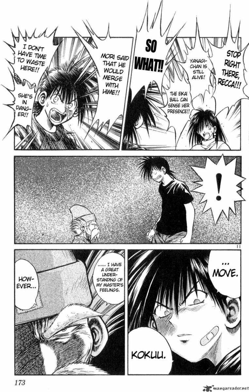 Flame Of Recca 218 11