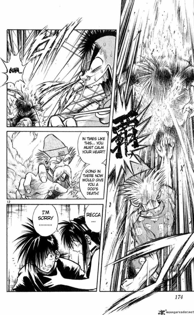 Flame Of Recca 218 12