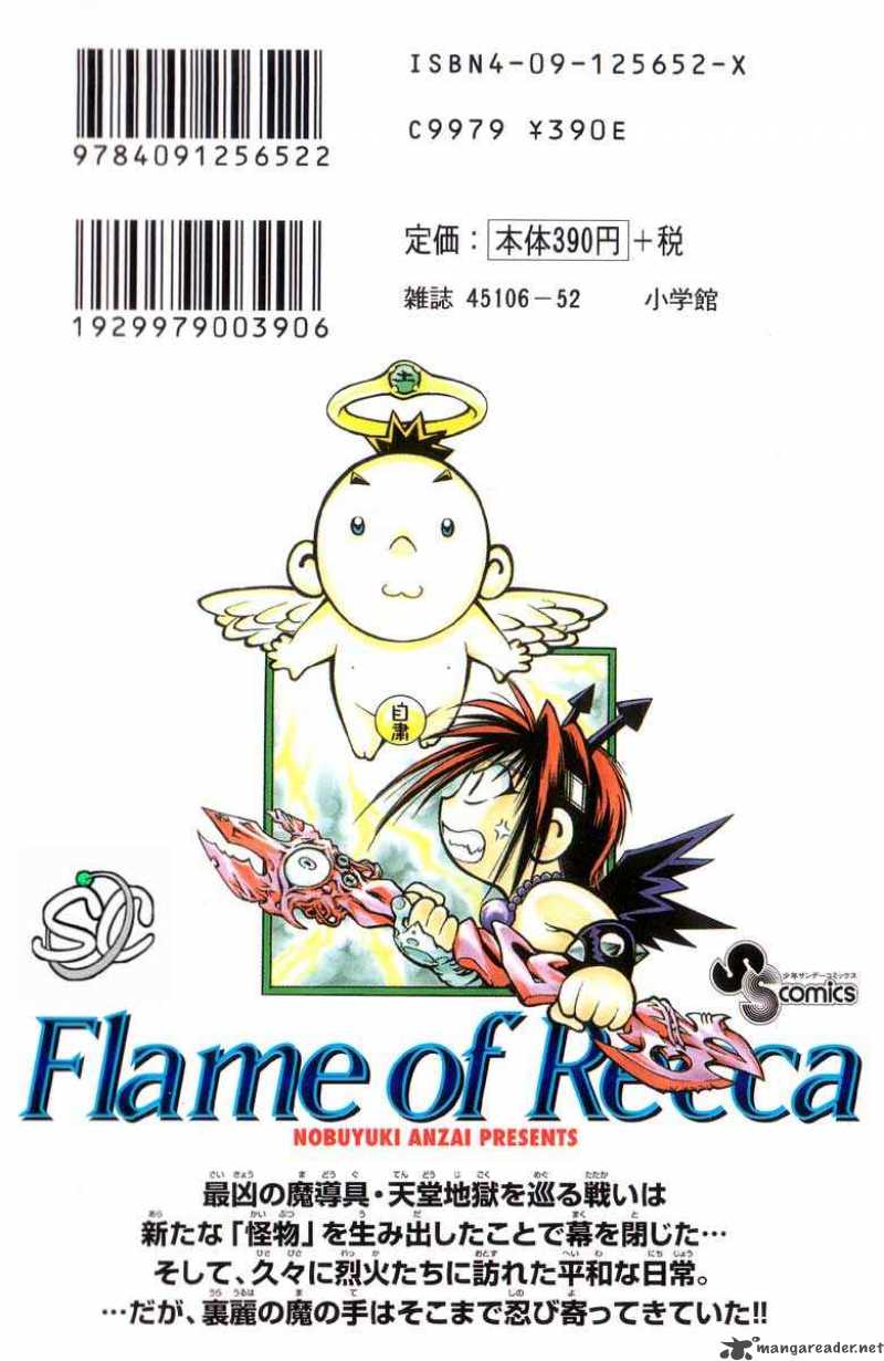 Flame Of Recca 218 20
