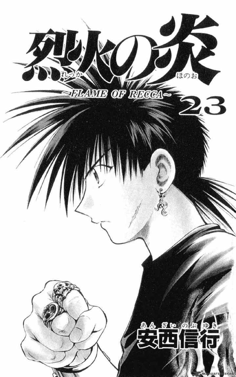 Flame Of Recca 219 1