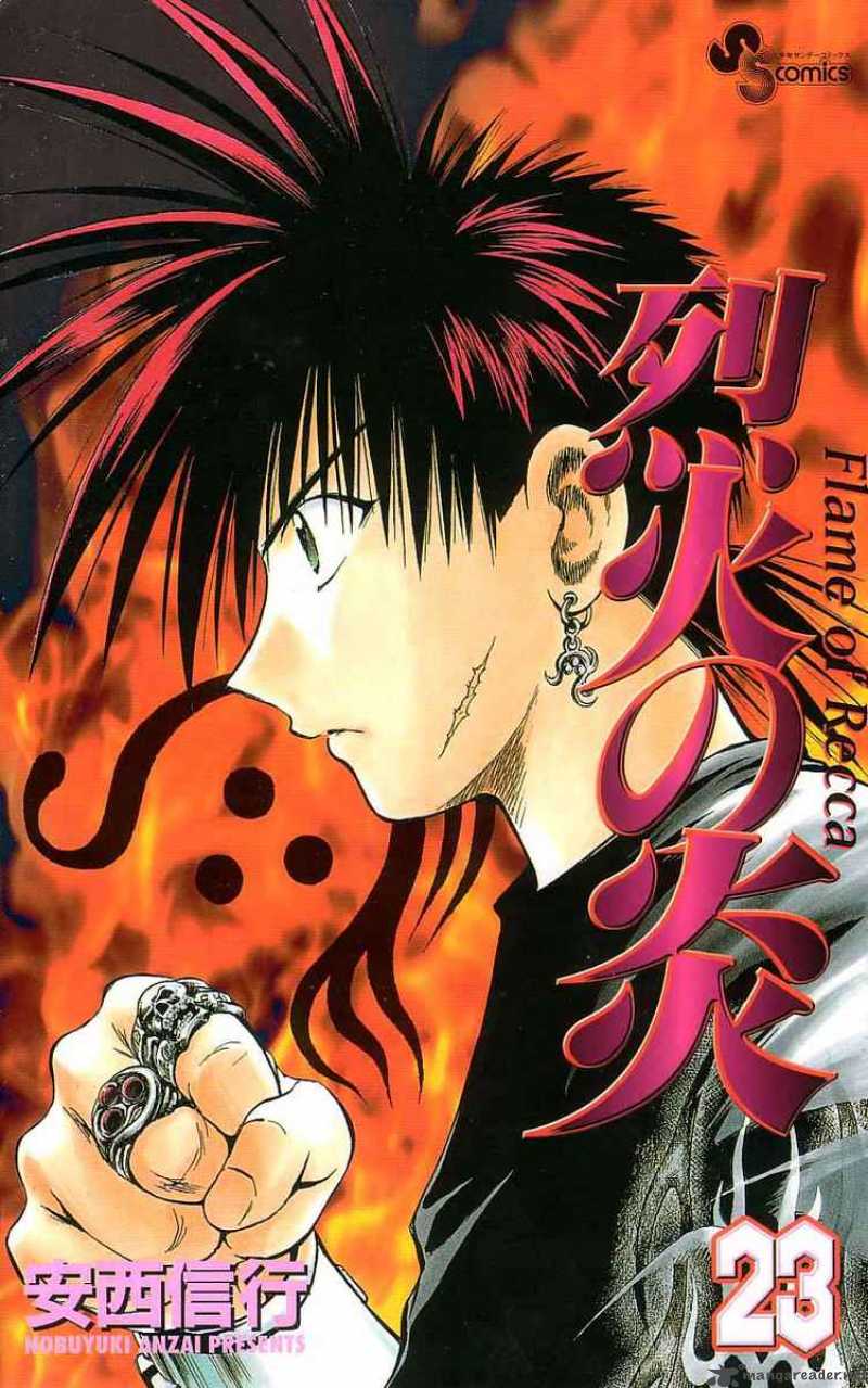 Flame Of Recca 219 20