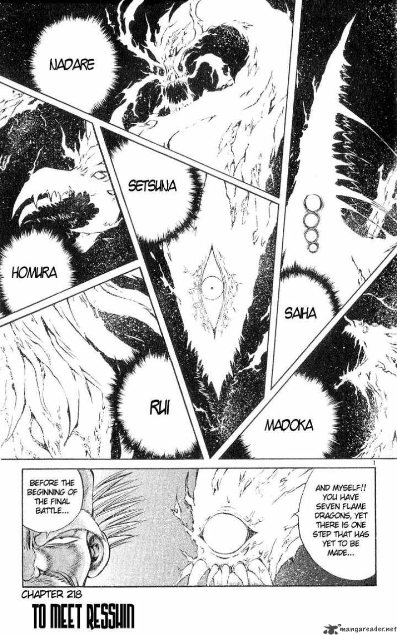 Flame Of Recca 219 3