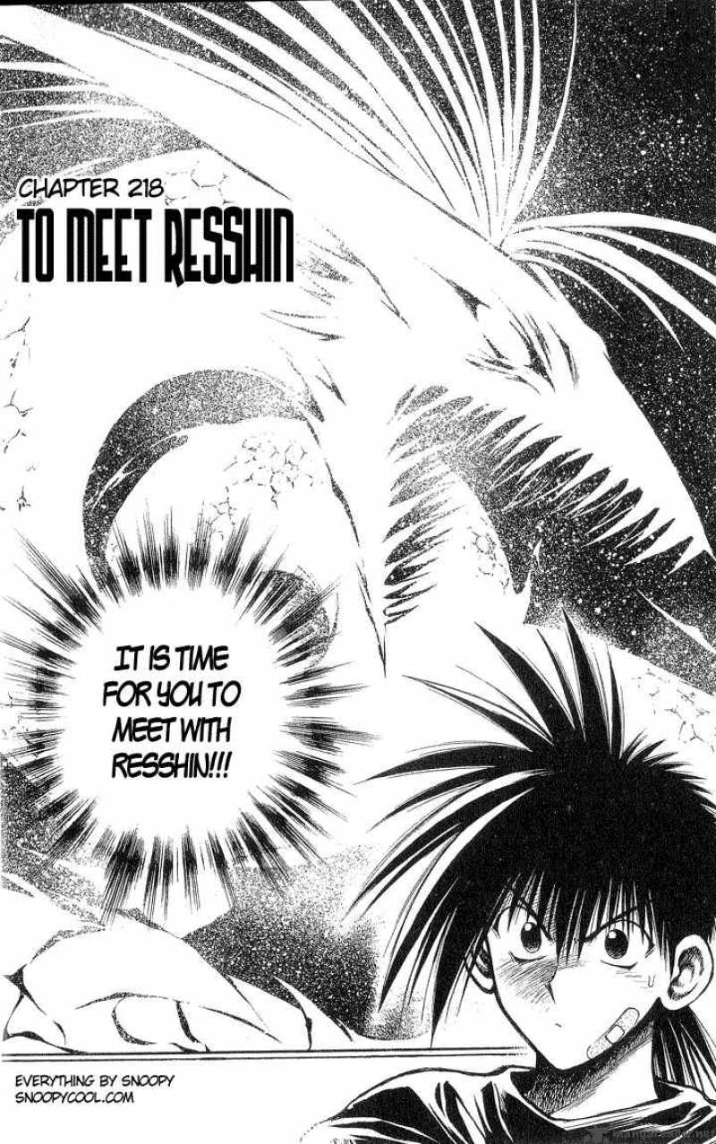 Flame Of Recca 219 4