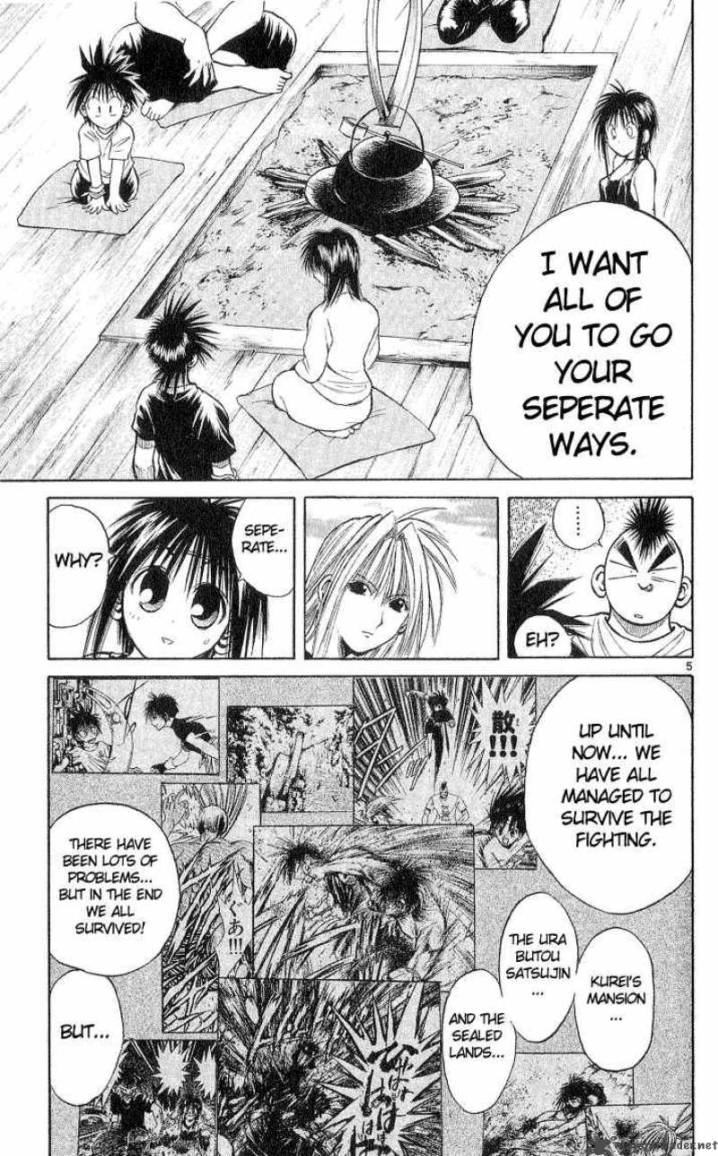 Flame Of Recca 219 7