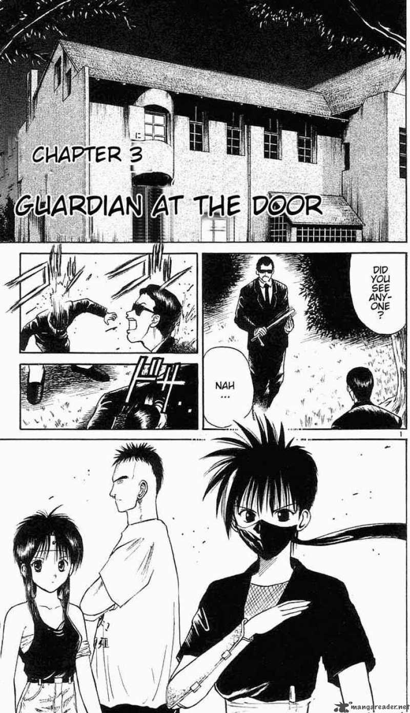 Flame Of Recca 22 1