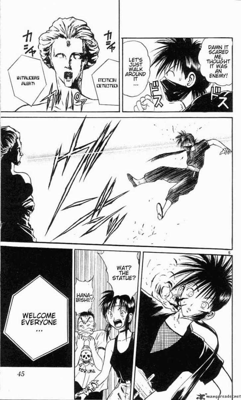 Flame Of Recca 22 5