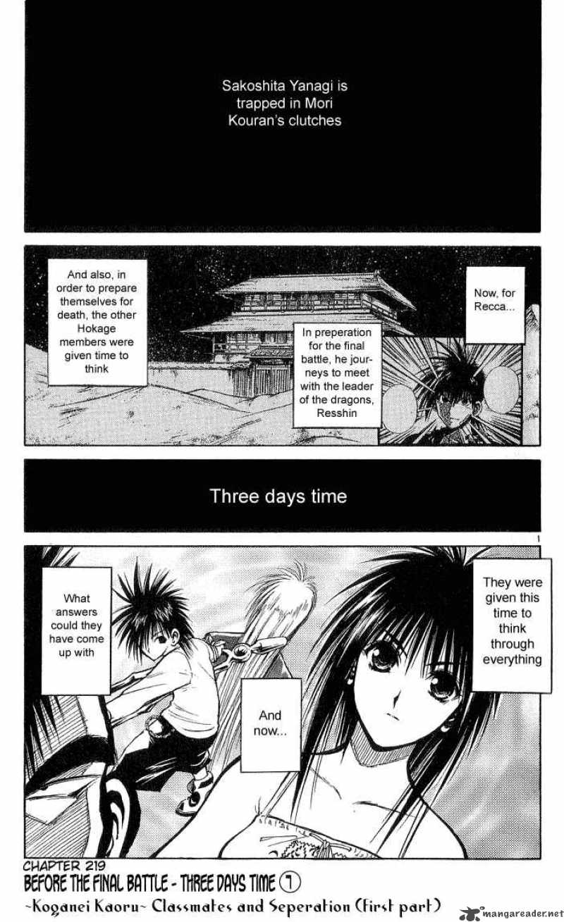 Flame Of Recca 220 1