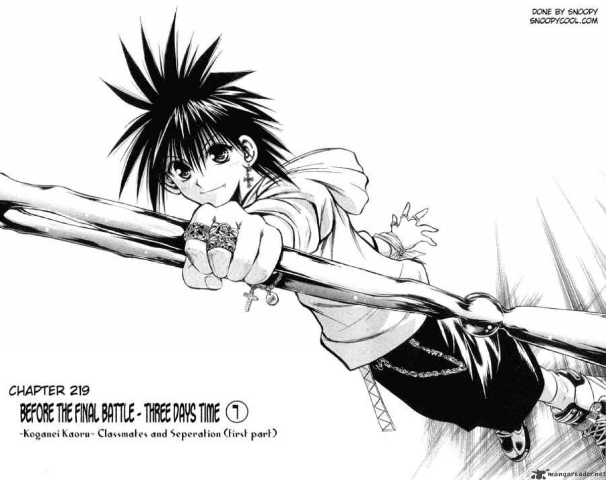 Flame Of Recca 220 2