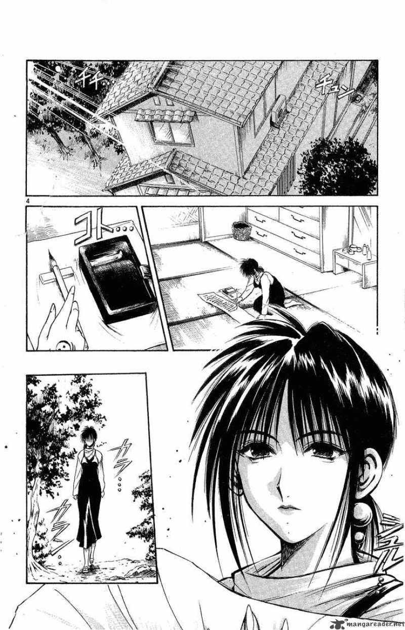 Flame Of Recca 220 3