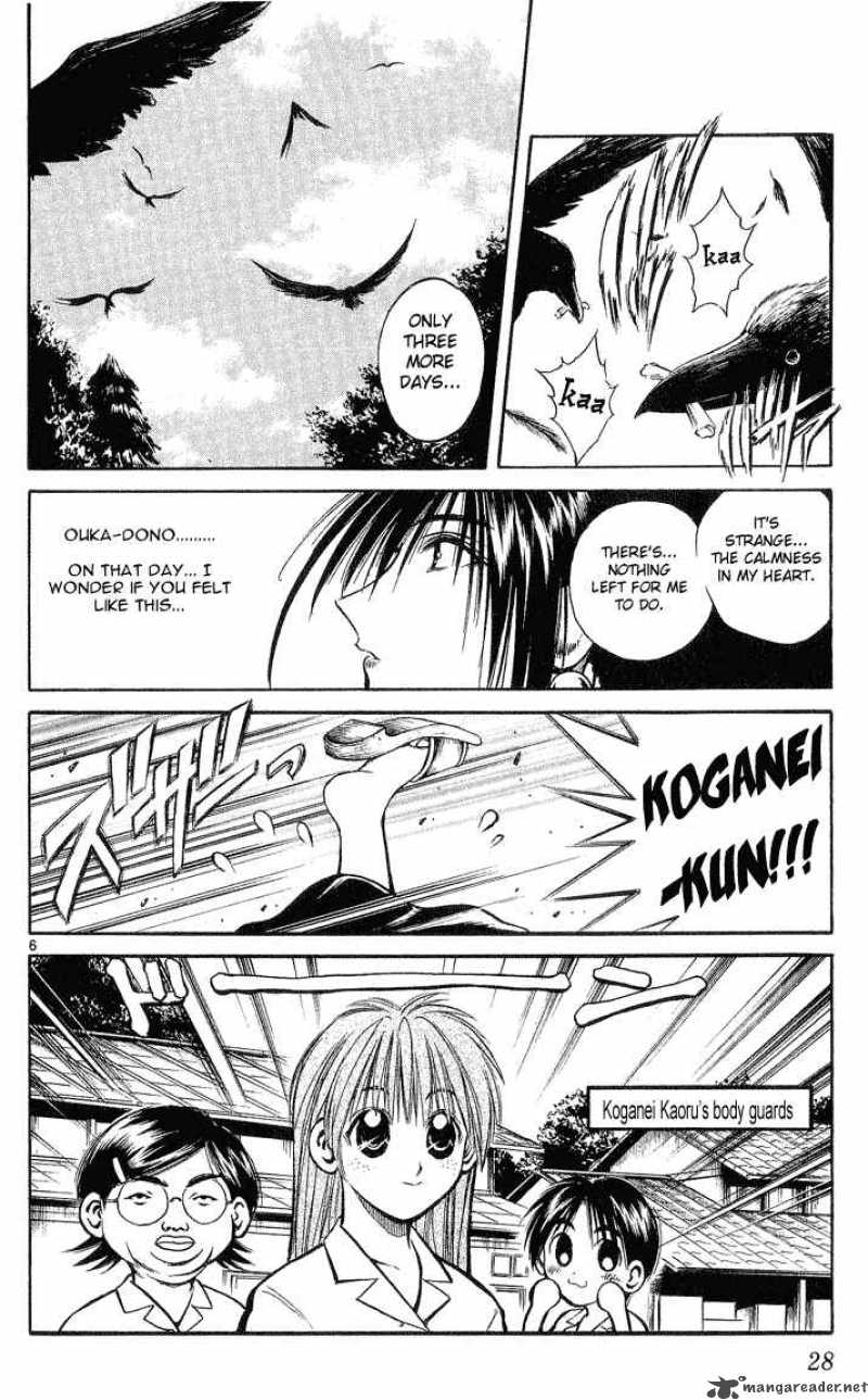 Flame Of Recca 220 5