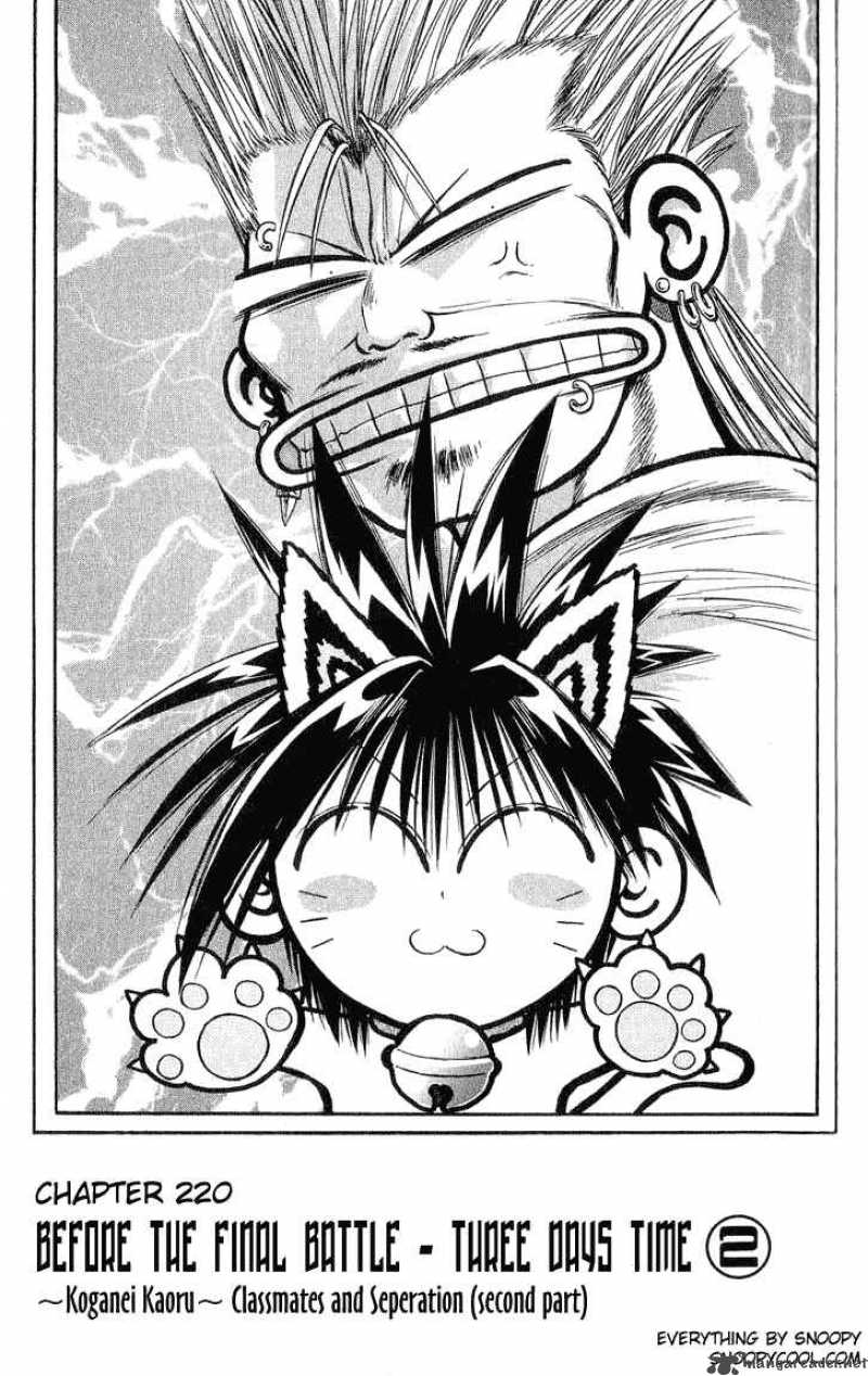 Flame Of Recca 221 1