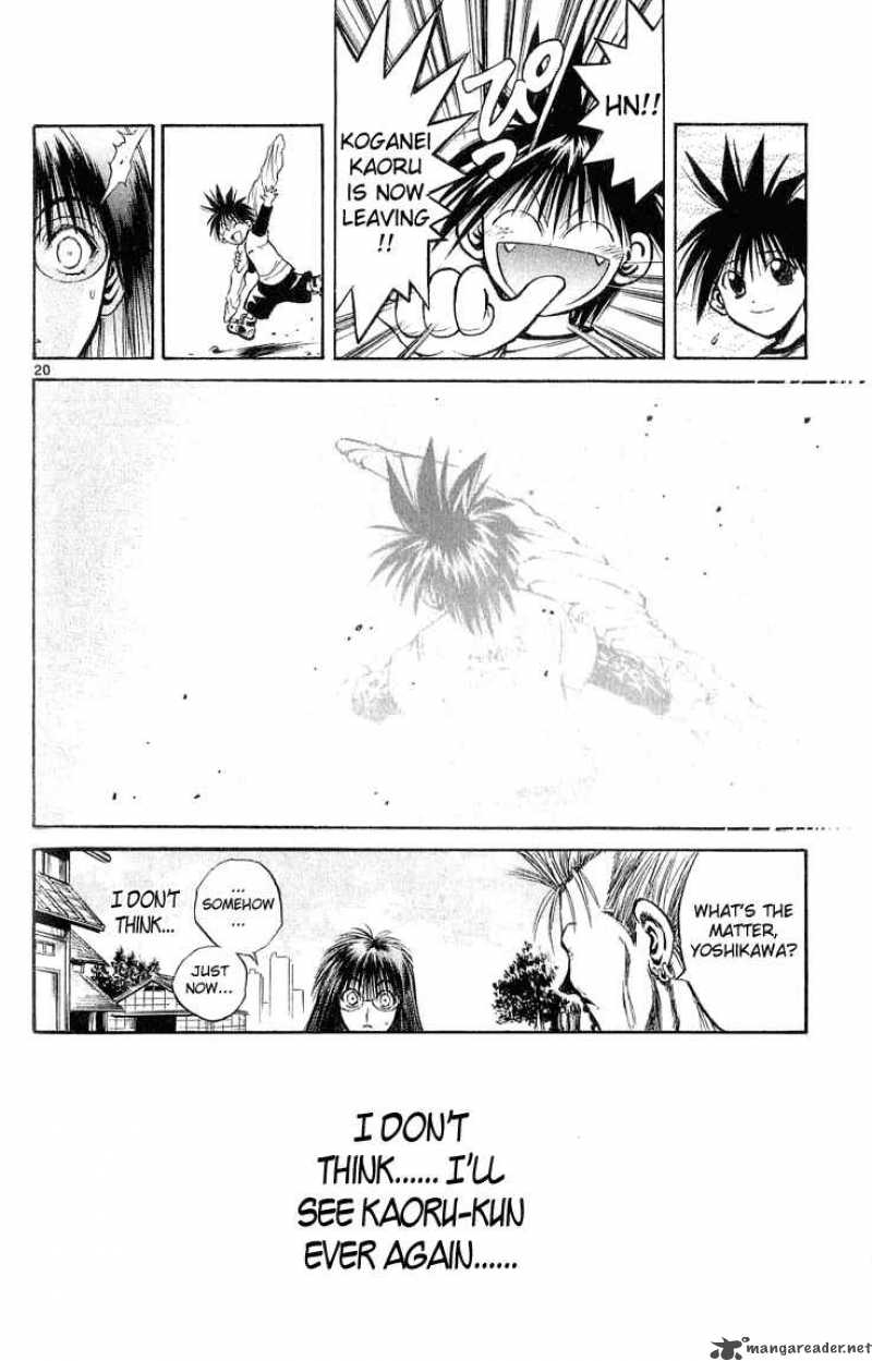 Flame Of Recca 221 19