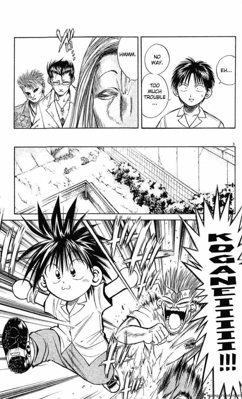 Flame Of Recca 221 3